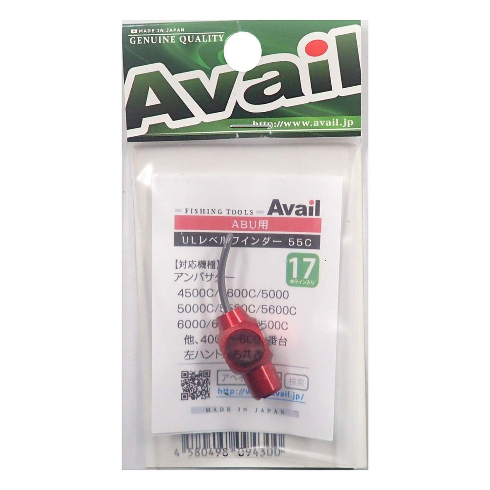 Available Reel Ultra Light Level Winder Set 55C 17 Lines, lvw_Set_1755c_red, Red