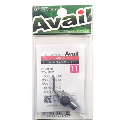 Available Reel Ultra Light Level Winder Set 25C 11 Lines, lvw_Set_1125c_GMT Gunmetal
