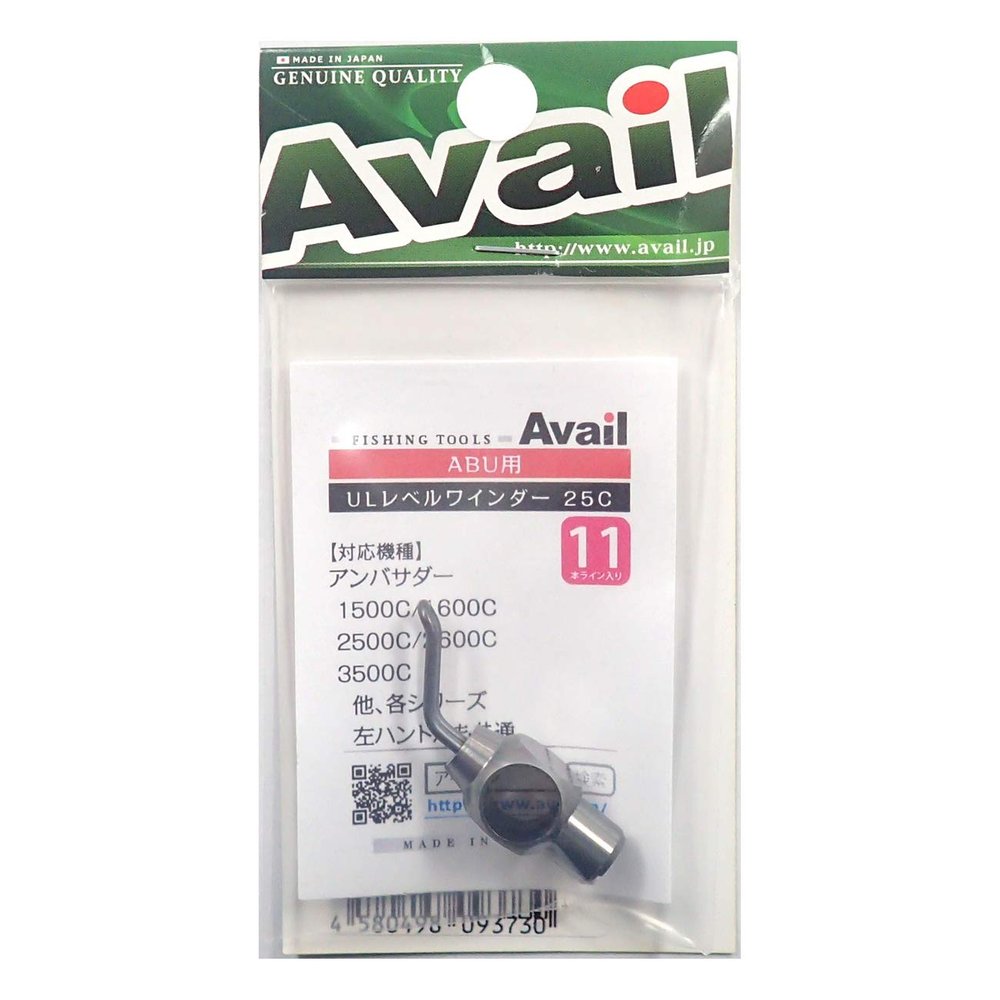 Available Reel Ultra Light Level Winder Set 25C 11 Lines, lvw_Set_1125c_GMT Gunmetal