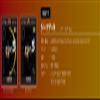 Gosen Gee Tour S, black view 3