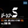 Gosen Gee Tour S, black view 4