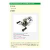 Available Reel Star Drag for ABU Morum Ultra Mug ZX Right Handle sd_ab_zxum_gmt Gunmetal view 2