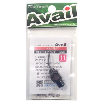 Available Reel Ultra Light Level Winder Set 55C 11 Lines, lvw_Set_1155c_blk Black