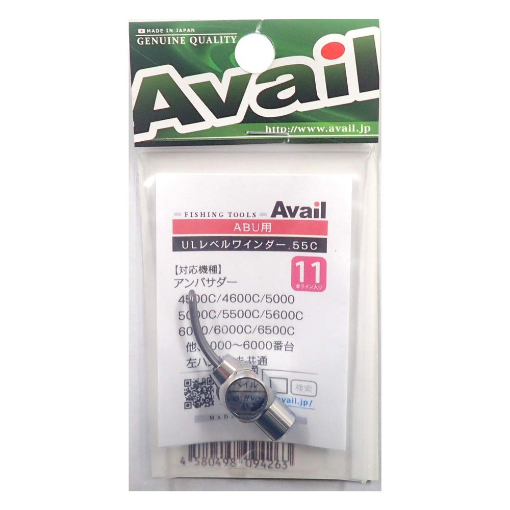 Available Lvw_Set_1155c_LCR Reel Ultra Light Level Winder Set 55C, 11 Lines, Chrome