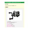 Available Reel Microcast Spool BC4227R2 (Groove Depth 0.1 inches (2.7 mm), ms_bc4227r2_red, Red view 2
