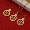 Ethiopian Lion Nigeria Kenya Ghana Gold African Arab Middle Eastern Wedding Party Jewelry (Gold Jewelry Set) view 4