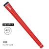 Ladder Grip LDST-58-03N Standard Grip M58, Red, No Backline view 2