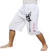 Full Funk Rayon 3/4 Leg Short Tie Pull String Pants with Chinese Zen Print, Large, White view 1