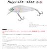 Zipbaits Lure Ridge 43SS 204 Clear Glitter Candy view 2