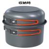 Hack HAC2167 Aluminum Outdoor Cooker Set, 4 Pieces view 3