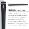 Ladder Grip LDST-60-01A Standard Grip M60, Black, with Backline view 4