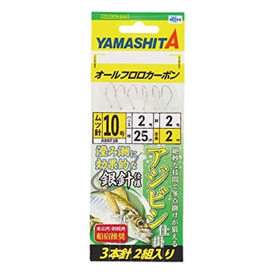 YAMASHITA ABRF3B 11-3-3 Ajibishi Tackle