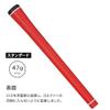 LADAR GRIP Standard M60 with Backline, Red view 3