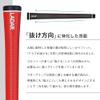 LADAR GRIP Standard M60 with Backline, Red view 4