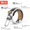KNOG Bicycle Bell Oi Luxe Ring Type (Inner Diameter: 0.9-1.2 inches (23.8-31.8 mm) Large, Silver view 4