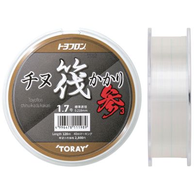 Toray Line Toyota Freon Chinu Raft Participation 120m No. 1.7