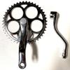 BGF 80cc Bicycle Motorized Gas Motor Engine Parts - Wider Pedal Crank arm only 1.25" view 1