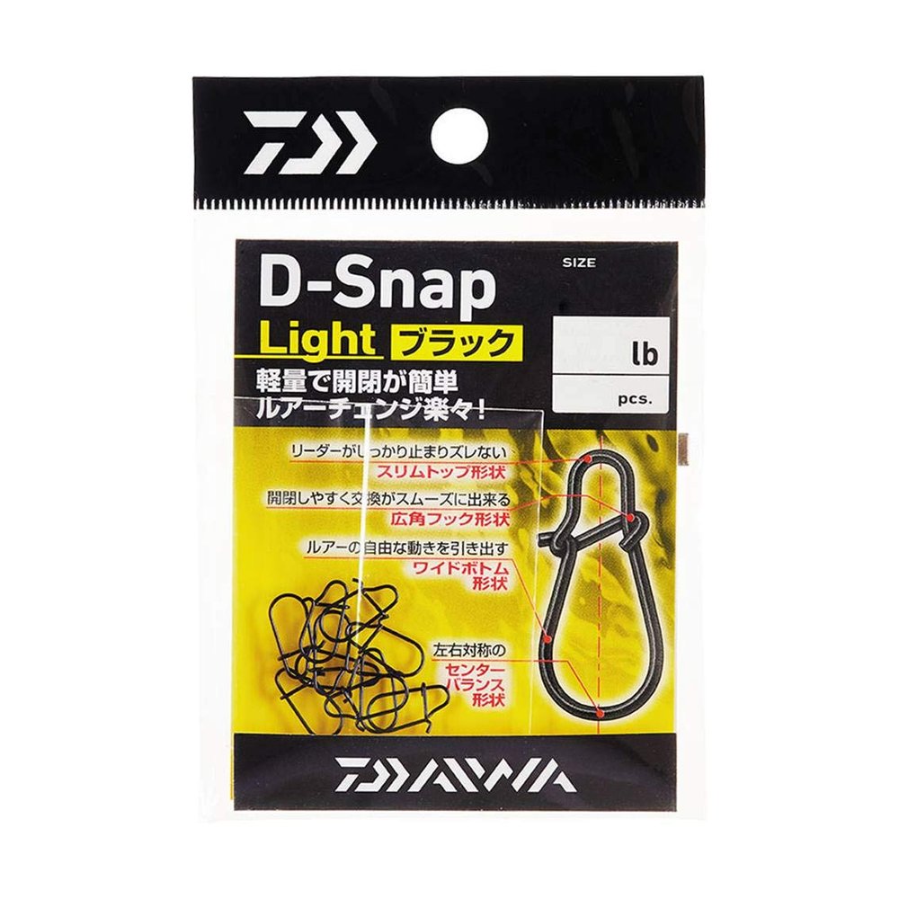 Daiwa D-Snap Light, Black, M