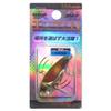 Shares SOLFIESTA TEPPAN Vibe Lure, 0.4 oz (10 g), Metal Sweetfish view 1