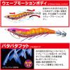 Duel EZ-Q Cast Fishing Lure, EZ-Q Fishing Lure, Egging, Fishing Tackle, Bait Tree, Rigging Squid, No. 3.5, Weight: 0.6 oz (17 g) A1749-BLBW - Blue Luminous Gold Brown Pata view 3