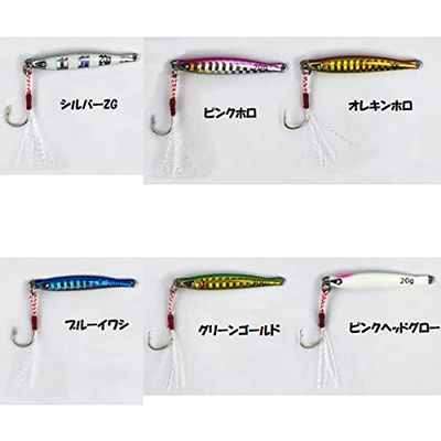 Glory Fish LU-004 Metal Jig Sardine Jig TG, Tungsten, 0.7 oz (20 g), Pink Head Glow
