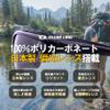 Clear Lake Beewa Polarized Sports Sunglasses for Men Women Fishing Running Hiking Running Cycling Wraparound Frame view 4