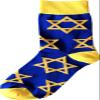 Blue Star Of David Symbol Mens Cotton Socks view 1