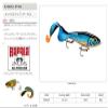 Rapala X-Rap Otus Lure with Two No. 2/0 Hooks, 0.5-1 m Swimming Depth, 25 cm Size, Live Roach view 2
