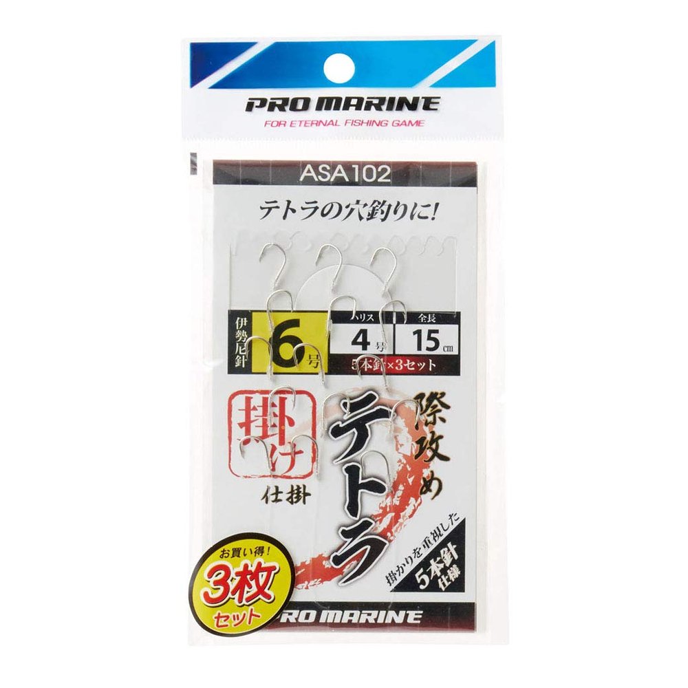 PRO Marine ASA102-6 Attack Tetra Hanging Tool (Set of 3)