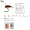 TackleHouse BULM42 Minnow, Buffet, Lipless Minnow, 1.7 inches (42 mm), 0.1 oz (3.6 g), Gold Black/Orange Berry #116 Lure view 2