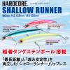 Duel Hardcore Lure, Ripless Minnow, Hardcore Shallow Runner (F), 3.5 inches (90 mm), Weight: 0.3 oz (10 g) F1193-HIW - Sardine, Sea Bass, Hirasuzuki view 2