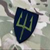 BritKitUSA NORSOCOM Patch Norwegian Special Operations Command FSK Hrens Jegerkommando view 2
