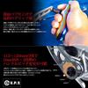 Livre 8413 BJ 112-120 T Shimano M7 (Left) Gunmeta/Black view 2