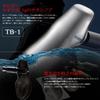 Livre 8403 BJ 112-120 T Shimano M7 (Right), Gunmeta/Black view 3