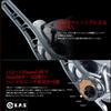 Livre 8383 BJ 112-120 T Daiwa/Shimano M8 (Right) Gunmeta/Black view 2