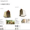 ogawa 3592 Lodge Shelter Inner [2 Person Size] White view 4