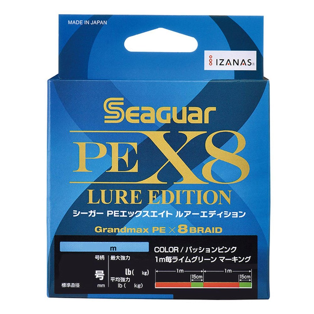 KUREHA Line Seeger PEX8 LURE EDITION (200m) No. 0.6