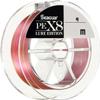 KUREHA Line Seeger PEX8 LURE EDITION (200m) No. 0.6 view 4