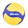 Mikasa Heavy Weight Volleyball 370gm view 1