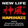 Kamikaze Satin Black Belt Special Thick, Premium Quality - 8/350 cm view 2