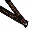 Kamikaze Satin Black Belt Special Thick, Premium Quality - 8/350 cm view 3