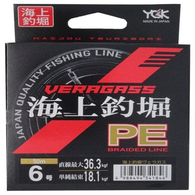 X-Braid Maritime Fishing Horn, Veragus, 164.0 ft (50 m), No. 6