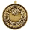Liberation Of Afghanistan Commemorative Medal view 2