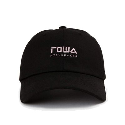 Baseball Cap Original Clean Up Adjustable Style Classic Hat CAAA1047 (Black)