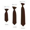 Romario Manzini Solid Color Boy's 14" Clip On Tie Age 7 to 10 Years Old (Brown) view 2