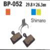 Vesrah BP052D Downhill Disc Brake Pad view 2