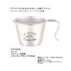 Captain Stag Monte UH-38 Cup Mug, Deep Stacking Cup, 10.1 fl oz (300 ml), Stainless Steel, Made in Japan, Made in Tsubamesanjo view 3