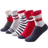 SUNBVE Toddler Boys 5 Pack Vehicles Happy Cotton Dress Socks view 1