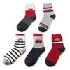 SUNBVE Toddler Boys 5 Pack Vehicles Happy Cotton Dress Socks view 3