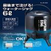 Captain Stag UE-2026 Jug, Water Jug, Tank, Can Pour All The Way to The End (Capacity 1.3 gal (6 L) / 1 Stopper, Heat and Cold Retention, Navy view 3